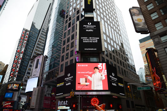 CHIGO landed in New York Times Square twice.