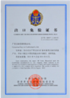Export Exemption Certificate